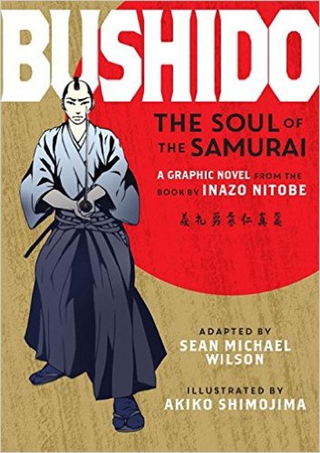 The Samurai's Garden: A Novel [eBook]